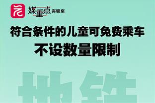 马龙谈惨败：不喜欢我们的比赛方式 对面严阵以待而我们准备不足